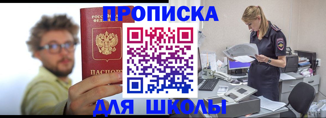 временная регистрация госуслуги в Буйе