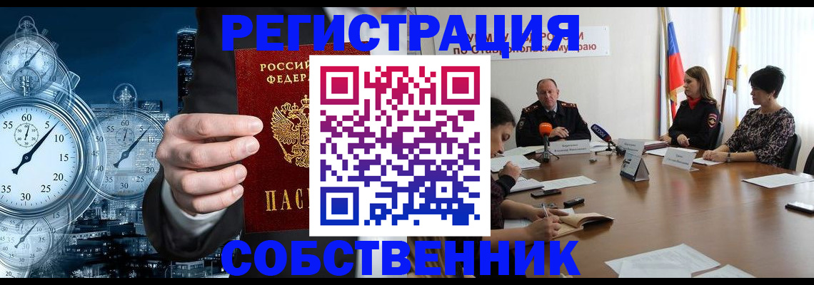 где прописаться в Буйе