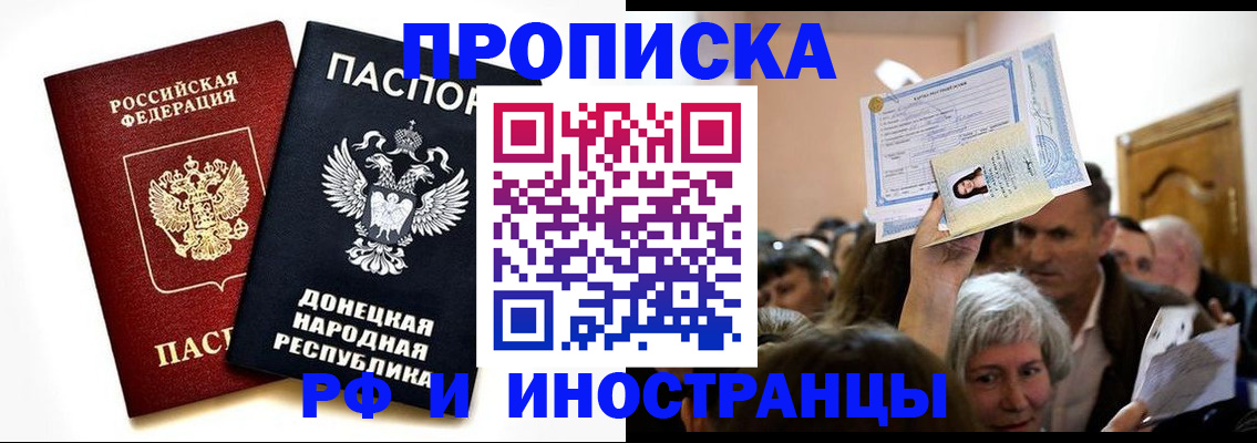 временная регистрация госуслуги в Буйе